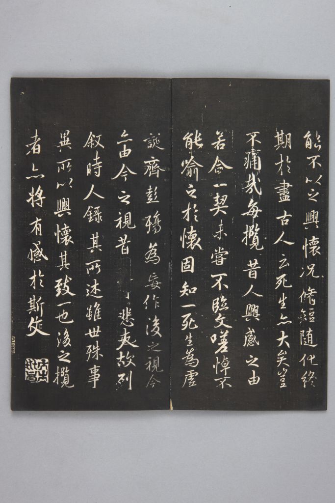 图片[4]-In the Qing Dynasty, the preface to the Wulan Pavilion was defined in the “Collection of Calligraphy in the Cloud Building”-China Archive